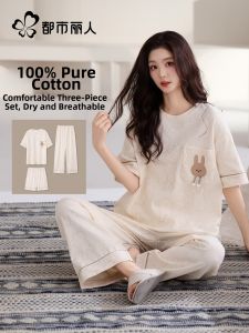 COSMO LADY | Cotton Summer Short Sleeve Pants Leisure Home Wear Set Pajamas 3 Pieces
