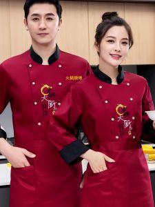 Chinese Autumn and Winter Chef Clothes Long sleeve Mens and Womens Work Clothes Barbecue Restaurant School Canteen Kitchen Printed Embroidered Logo