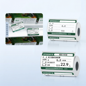 Niimbot | Pharmacy Price Tag Printing Paper