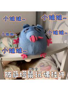 ตุ๊กตาสุนัขเลี้ยงดูพิซซ่า หูหิมะเล่นด้วยเสียงบันทึกได้ อุปกรณ์เสริมตุ๊กตา ขนนุ่ม พิซซ่า ตึก ตุ๊กตาสุนัขเลี้ยงดู