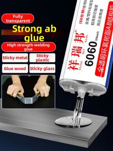 XIANGRUIBANG | Transparent Strong Welding Water-resistant Heat-resistant Cast-specific Adhesive