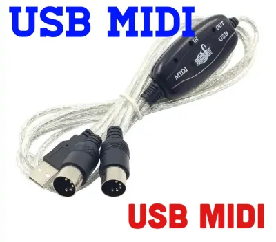 สายเคเบิล MIDI แบบมืออาชีพ USB IN-OUT สำหรับพีซีไปยังคีย์บอร์ดอิเล็กทรอนิกส์เพลง