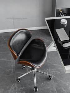 Luxurious Real Wood Computer Chair Home Use Adjustable Rotating Back Chair Comfortable Office Chair Boss Chair Stool