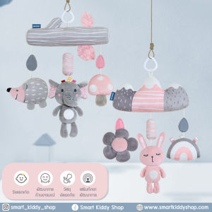 Smart Kiddy Shop โมบายแบบแขวน เสริมพัฒนาการ สำหรับเด็ก, เด็กอ่อน, ลูกเล่น ผู้ชาย ในสีสันน่ารัก