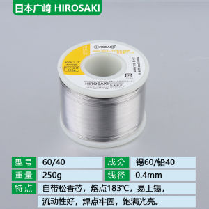 Low Temperature High Purity Soldering Wire Flux for Mobile Phone Repair Electric Iron Solder Thread Low Melting Point 0.3mm