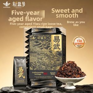 XINYIHAO | 10 Years+ Xinhui Tangerine Peel Pu-erh Tea Ripened Loose Tea