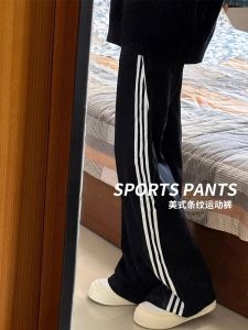 plus Size Womens Striped Sports Pants High Waist Loose Wide Leg Comfortable Casual Trousers Korean Style Polyester Cotton Blend