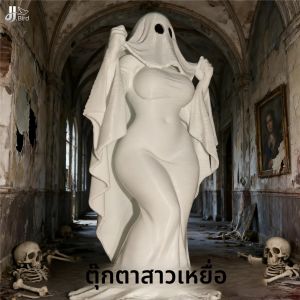 เครื่องประดับผีนียง ดีไซน์สร้างสรรค์ รูปแบบตกแต่งที่สร้างสรรค์ เหมาะสำหรับสร้างบรรยากาศรื่นเริง