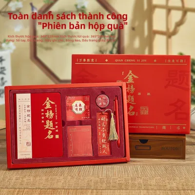 LAIZIXINGXINGDELIPIN | Bộ Quà Tặng Sổ Tay & Bút Ký Tử Cấm Thành