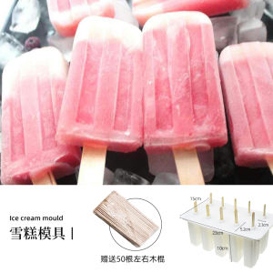 Food Grade Baking Silicone Ice Cream Mold Ice Pop Maker Kitchen Tool for Ice Cube Tray Ice Cream Making Special Purpose
