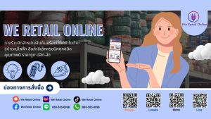 ปลั๊กเมจิกมีกราวด์ PCH-900N Chang รุ่นใหม่