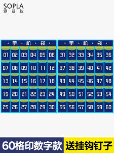 กระเป๋าใส่โทรศัพท์มือถือแบบติดผนัง 60 ช่อง สำหรับห้องเรียน กระเป๋าใส่ของสำหรับจัดระเบียบ วัสดุผ้าไม่ทอ สไตล์จีน