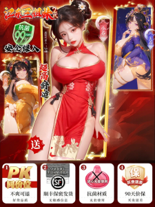 Mythical Sisters Cup Masturbation Cup