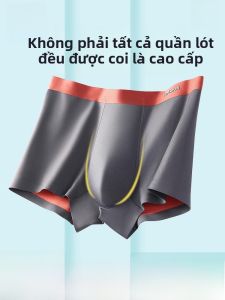 Quần lót nam MiiOW bằng lụa Modal lạnh kháng khuẩn thoáng khí thoải mái
