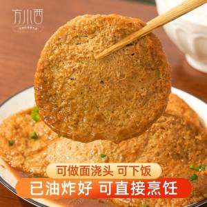 Handmade Old Style Large Tofu Dry Bean Products Vegetarian Chicken Snacks Non-GMO Project Verified Certified Kosher Certified