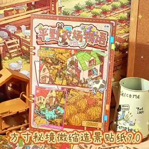 JCAC Miniature Scene Stickers Hidden Realm 9.0 Pastoral Healing Style DIY Stress Relief Gift & Pastime