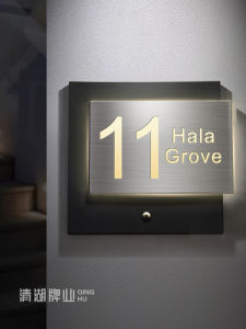 Smart Sensor Creative Metal House Door Plate Customized Decoration Residential For Home Household Accessible Luxury Classy Hotel Company Stainless Steel Iron Logo Brand Number Plate Customized LED Luminous Charging