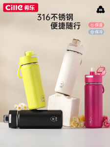 Cốc Nước HiLe High Value Insulated Large Capacity Straw Cup for Students And Adults Drinking Water Cup Travel Special Use