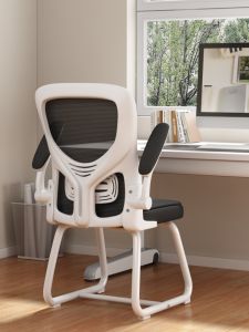 MUFENGZHINAN \Ergonomic Study Office Chair