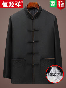 Hengyuanxiang Silk Cotton Padded Jacket Chinese Style Mens Winter Coat Dad Traditional National Fashion  Silk Cotton Quilt