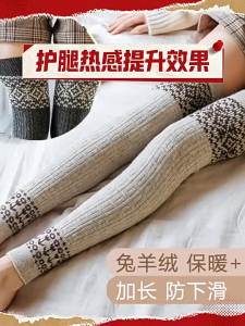 Cashmere Rabbit Velvet Knee Warmers for Elderly Cold Legs Joint Pain Cold Proof Leg Guards Men Women Winter Thermal Knee Pads