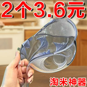 Bồn Rửa Đa Năng Nhà Bếp Dụng Cụ Rửa Gạo Rau Củ Quả Có Tay Cầm Bồn Rửa Trái Cây Rỗng Dùng Tại Nhà Bồn Rửa Nhựa Kiểu Nhật Bản