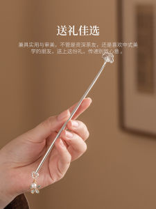 Chant Alloy Ginkgo Tea Spoon Five-Star Petal Pendant Tea Server Accessories Tea Appreciation Zen Tea Set Stainless Steel