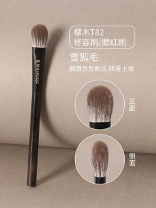 Chổi Son Lông Động Vật Mềm T82 Rejuvenate Cheek Highlighter Brush Chổi Son Môi Mềm Chổi Làm Đẹp Cho Da Mặt