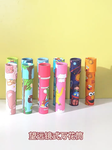 Kaleidoscopes Magic Vintage Prism Educational Toys Creative Gifts