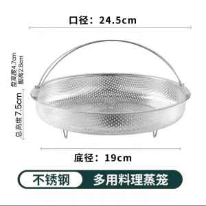 Thickened 304 Stainless Steel Steamer Pot Electric Rice Cooker Water Separation Steaming Tray Dumplings Steaming Rack with Handle