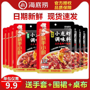 ก้นทะเลกุ้งล็อบสเตอร์เผ็ดเครื่องปรุงรสกระเทียมหอยเชลล์หอยเชลล์รสเผ็ดกุ้งตุ๋นผัดอาหารทะเลหอยทากปรุงรส