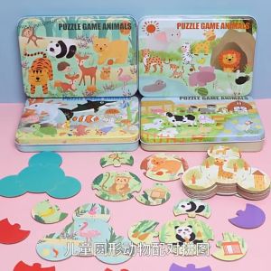 Mainan Edukasi PUZZLE GAME ANIMALS