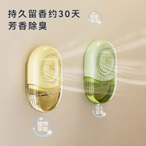 Dehumidifier Aroma Air ener Mold Proofing Bathroom Indoor Home Use Elderly Odor Eliminator Fragrance Osmanthus
