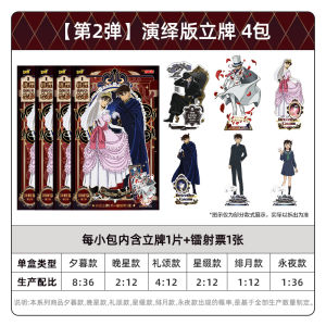 Acrylic Detective Conan Figure Display Stand Anime Themed Collectible Card Game Item for Fans over 15 Years Old
