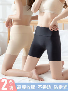 Ice Silk Safety Pants Womens Summer Thin Anti-Light High Waist Elastic Abdomen Large Size Bottom Insurance Shorts