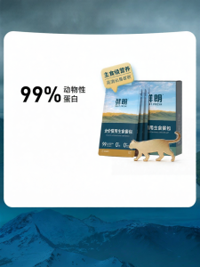 XIANLANG | Complete Grain-Free Hydrating Cat Food Wet Cans