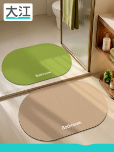 Anti-slip Fast Drying Bathroom Doormat