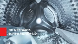 TOSHIBA เครื่องซักผ้าฝาหน้า รุ่น TW-T25BU115MWT(MG) 10.5 KG. ช่องใส่ผ้ากว้าง 365 มม. ใส่ผ้าง่ายกว่าเดิม tw-t25bu115mwt t เครื่องซักผ้า Toshiba 10.5 Kg - Lazada