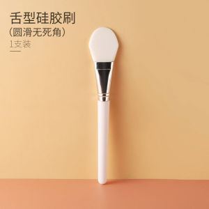 Silicone Facial Mask Brush Soft Bristle for Mud Mask Beauty Salon Spa Treatment Face Massage Tool Any Skin Type