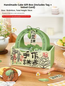LIEHUFU | Chinese Style Dessert Gift Box