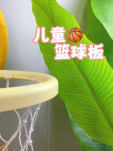 Kids Basketball Hoop 儿童篮球架玩具 Set Gelanggang Bola Kanak-Kanak Bakul Bola Keranjang Boleh Laras Indoor Outdoor Sports Toy Kids