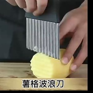 Pisau French Fries Potong Kentang Gelombang Stainless Pisau  Zigzag Kentang  Kentang Timun Wortel