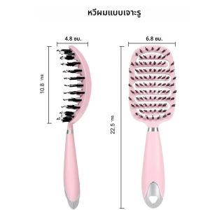 Hollow Out แปรงผม Anti-Frizz นวดหนังศีรษะหวีผมจัดแต่งทรงผมหวีสําหรับผู้หญิง Detangling เครื่องมือเปียกแห้ง Curly Hairdressing เครื่องมือ