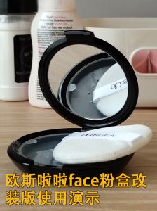 Portable Mini Empty Loose Powder Box with Net Pearl Makeup Sponge Mirror Compact Beauty Tool Face Portability Cosmetic Case