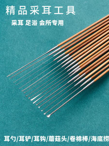 Professional Ear Cleaning Tool with Elastic Mushroom Head Handle Ear Spoon Hook Cotton Swab Underwater Harvesting Tool