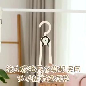 Magic 8 in 1 Folding Clothes Hanger With Clip Non-slip Retractable Closet Storage Multifunction Drying Rack (V)