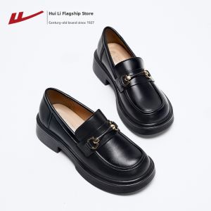 Warrior | Thick Bottom Comfortable Black Loafer Shoes
