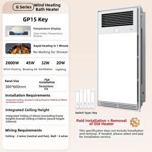 Midea | Sensing Intelligent Control Warm Air Bath Heater