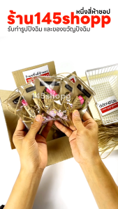 การ์ดคล้องคอ แบบมัดช่อ (01) การ์ดดอกไม้ การ์ดช่อดอกไม้  ของขวัญปัจฉิม วันเรียนจบ