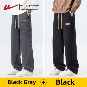 Warrior | Spring American Style Loose Straight Leg Men Jeans